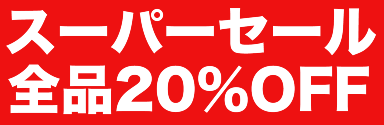 ライフウェイブ パッチショップ